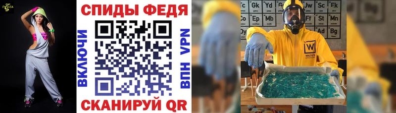АМФЕТАМИН VHQ  наркошоп  Калтан 