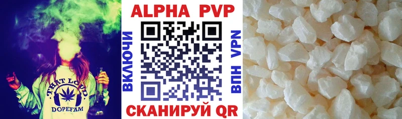 Alpha PVP СК  Калтан 