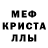 Амфетамин Розовый LightFX