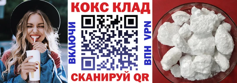 kraken как зайти  Калтан  КОКАИН FishScale 