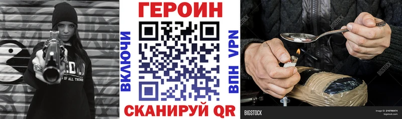 Героин гречка где продают наркотики Калтан