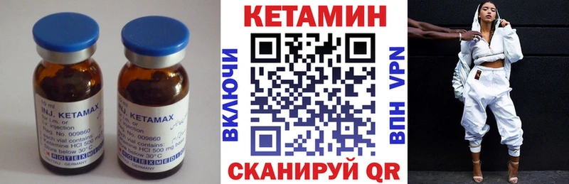 Кетамин VHQ  OMG сайт  Калтан  цена  