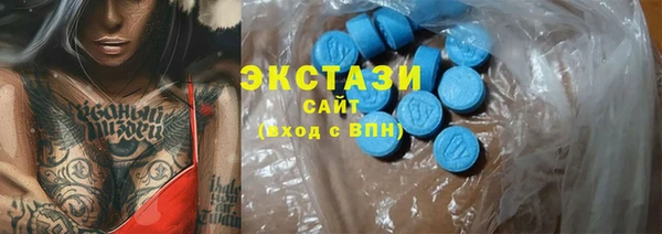 первитин Алексеевка