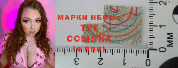 первитин Алексеевка