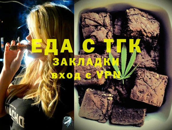 первитин Алексеевка