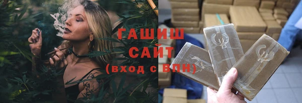 прущая мука Сатка