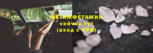 первитин Алексеевка