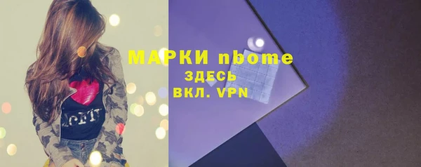 ПСИЛОЦИБИНОВЫЕ ГРИБЫ Алзамай