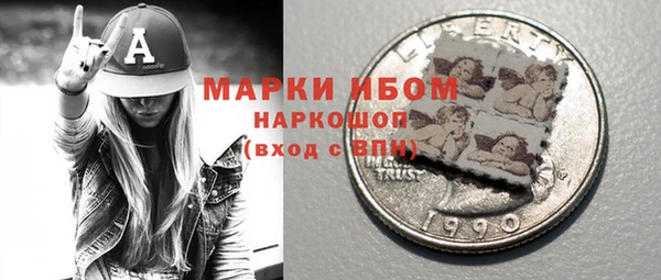 ПСИЛОЦИБИНОВЫЕ ГРИБЫ Алзамай