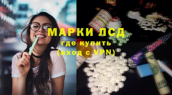 ПСИЛОЦИБИНОВЫЕ ГРИБЫ Алзамай