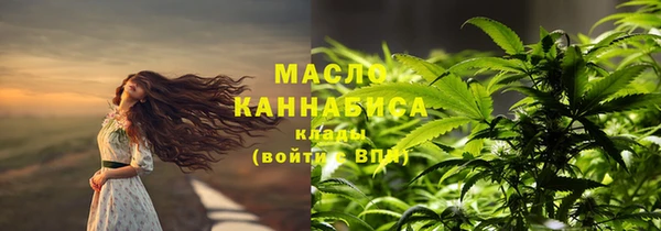 первитин Алексеевка
