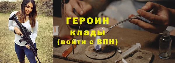 ПСИЛОЦИБИНОВЫЕ ГРИБЫ Алзамай
