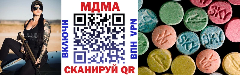 МДМА кристаллы  маркетплейс телеграм  Калтан 