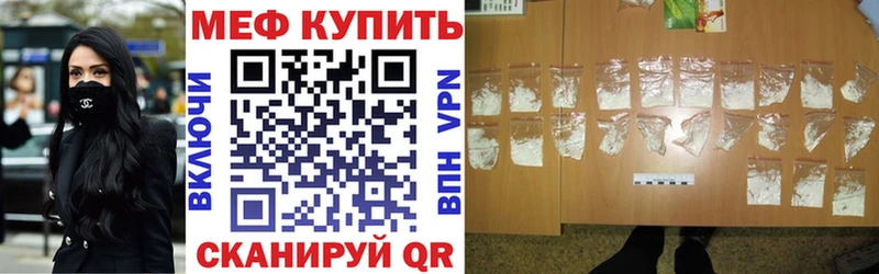 Мефедрон  Калтан
